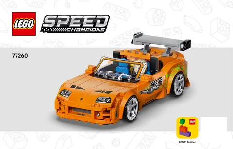 lego 乐高 77260